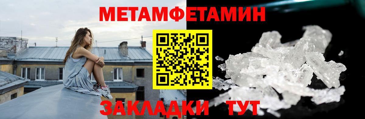 Астрахань  Amphetamine  Вход с VPN  Амфетамин 97% 