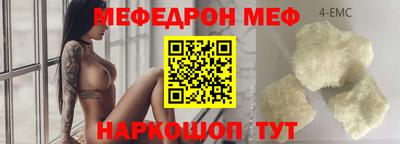 ГАЛЛЮЦИНОГЕННЫЕ ГРИБЫ Владивосток
