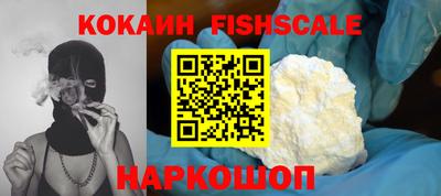 ГАЛЛЮЦИНОГЕННЫЕ ГРИБЫ Владивосток