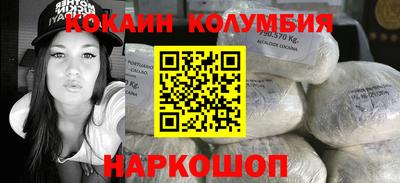 ГАЛЛЮЦИНОГЕННЫЕ ГРИБЫ Владивосток