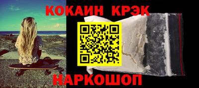 ГАЛЛЮЦИНОГЕННЫЕ ГРИБЫ Владивосток