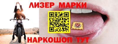 синтетический гашиш Вязники