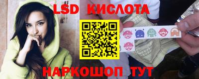 ГАЛЛЮЦИНОГЕННЫЕ ГРИБЫ Владивосток