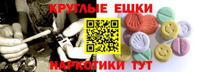 ГАЛЛЮЦИНОГЕННЫЕ ГРИБЫ Владивосток