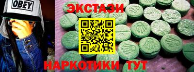 ГАЛЛЮЦИНОГЕННЫЕ ГРИБЫ Владивосток