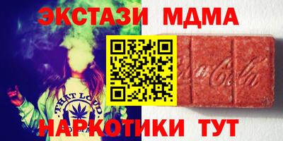 ГАЛЛЮЦИНОГЕННЫЕ ГРИБЫ Владивосток