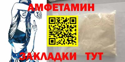 ГАЛЛЮЦИНОГЕННЫЕ ГРИБЫ Владивосток