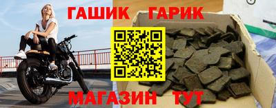 ГАЛЛЮЦИНОГЕННЫЕ ГРИБЫ Владивосток