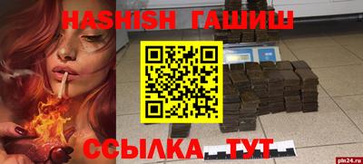 ГАЛЛЮЦИНОГЕННЫЕ ГРИБЫ Владивосток
