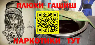 каннабис Владимир