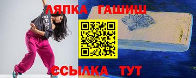 ГАЛЛЮЦИНОГЕННЫЕ ГРИБЫ Владивосток