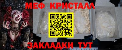 дурь Вязьма