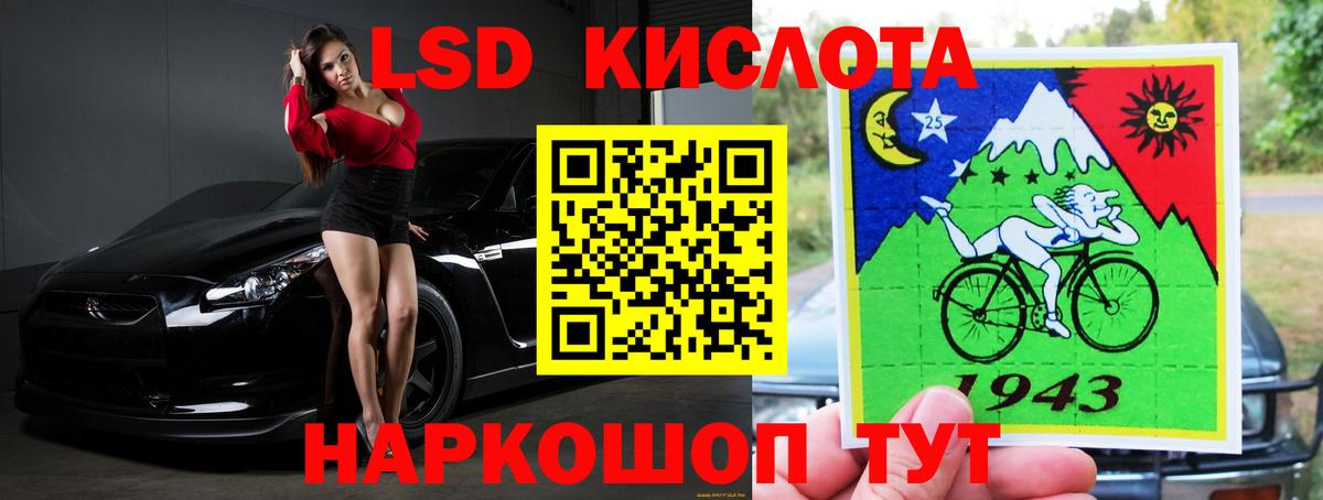 OMG маркетплейс  Вход с VPN  ЛСД экстази кислота  Астрахань  Лсд 25 экстази кислота 
