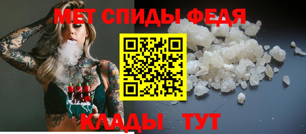 Астрахань  Первитин витя  Вход с VPN 