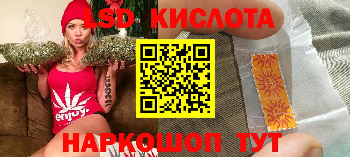 Марки NBOMe 1500мкг Астрахань