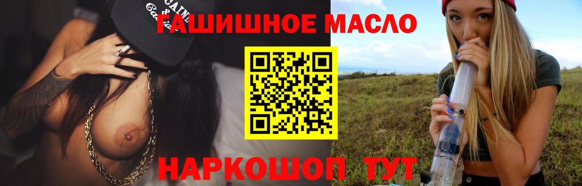ТГК Wax Астрахань
