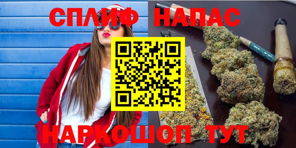 Конопля SATIVA & INDICA  Каннабис тримм  Шишки марихуана LSD WEED  Вход с VPN  Астрахань 